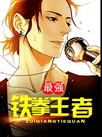 从监狱开始的黑道