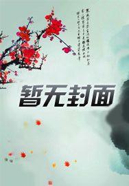 道场破狱