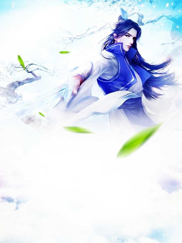 完美时代曹曹