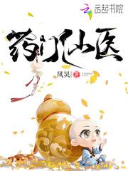 唐宁墨烨和尚叫什么名字