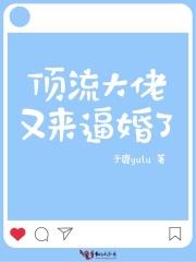 不努力赚钱是要结婚的