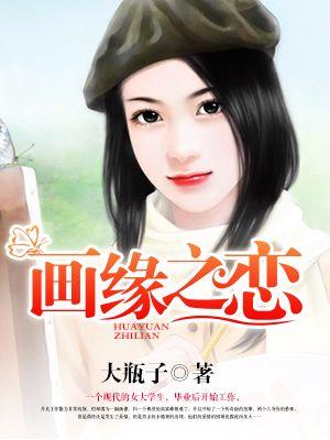 神医赘婿叶昊全文阅读