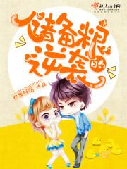 春暖花开我等你回来