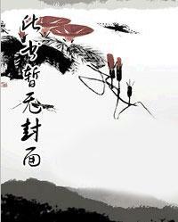 厉少宠妻太霸道第一章离婚协议书