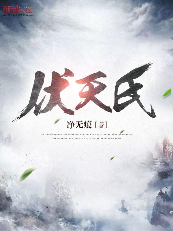 凡尘未了是什么意思