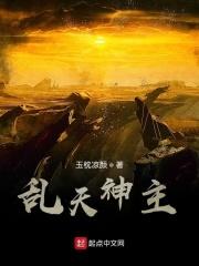 天神乱漫攻略隐藏