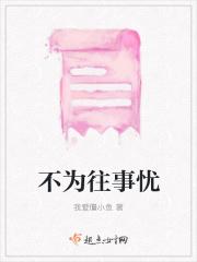 感谢勇气我终于成功了