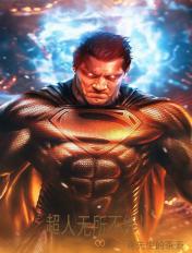 超人jax治疗无处不在