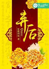 我弟是病娇男二被女主抛弃后