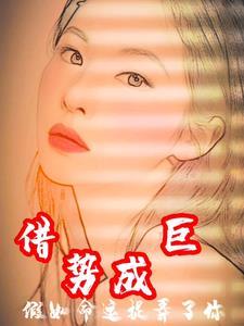 如果真的是命运让我把厄运带给你