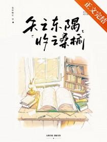 他俩真是门当户对校园格格