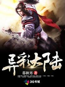 异彩化妆品怎么样