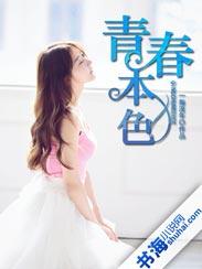 青春本色AD钙奶安全吗