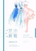 梦中新娘曲谱