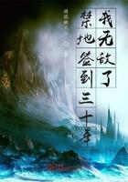 我武林神话免费