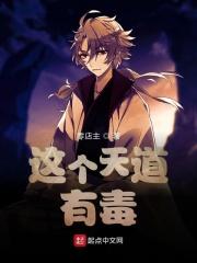 斗罗之天道金榜降世