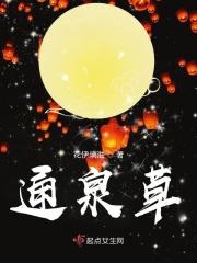 通泉草的别名叫什么