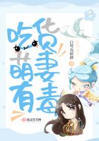 重生吃货小萌妻txt