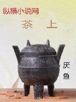 茶籽芯晒干泡水的功效与作用