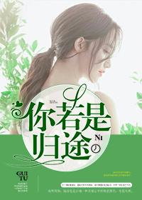 陆少有点妻管严